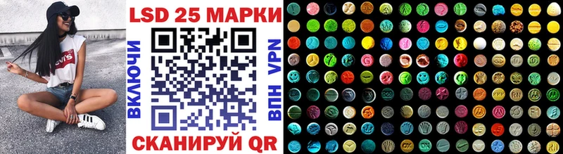 где можно купить   Бирск  Марки 25I-NBOMe 1,8мг 