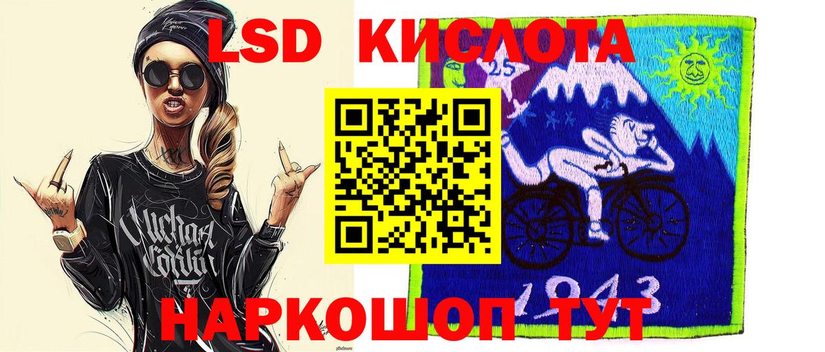 Марки 25I-NBOMe 1,5мг Бирск