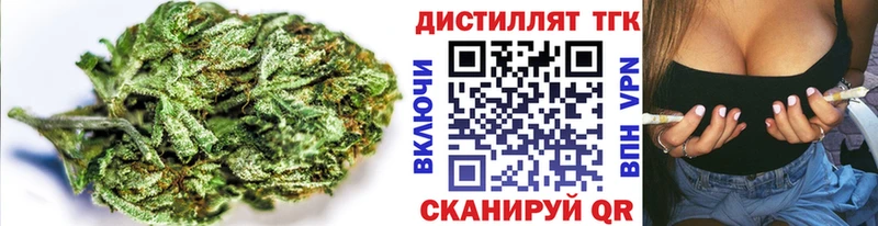 купить  сайты  Бирск  Дистиллят ТГК гашишное масло 