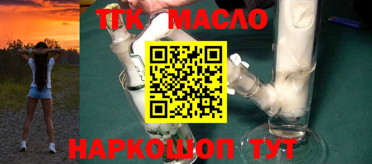 Меф МЯУ МЯУ   Конопля  ГАШИШ  Бирск  COCAIN  Экстази  ГАШ  Метамфетамин  Вход с VPN 