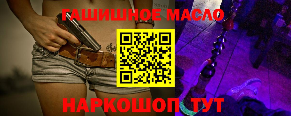 ТГК вейп с тгк Бирск