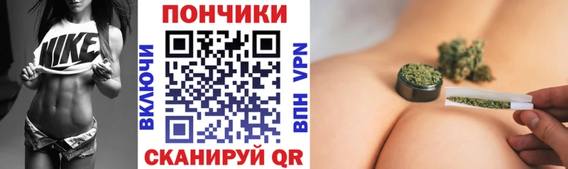 купить наркоту  Бирск  Каннабис марихуана 