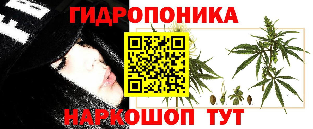 Марихуана VHQ  Шишки марихуана Amnesia  Бирск  Марихуана семена 