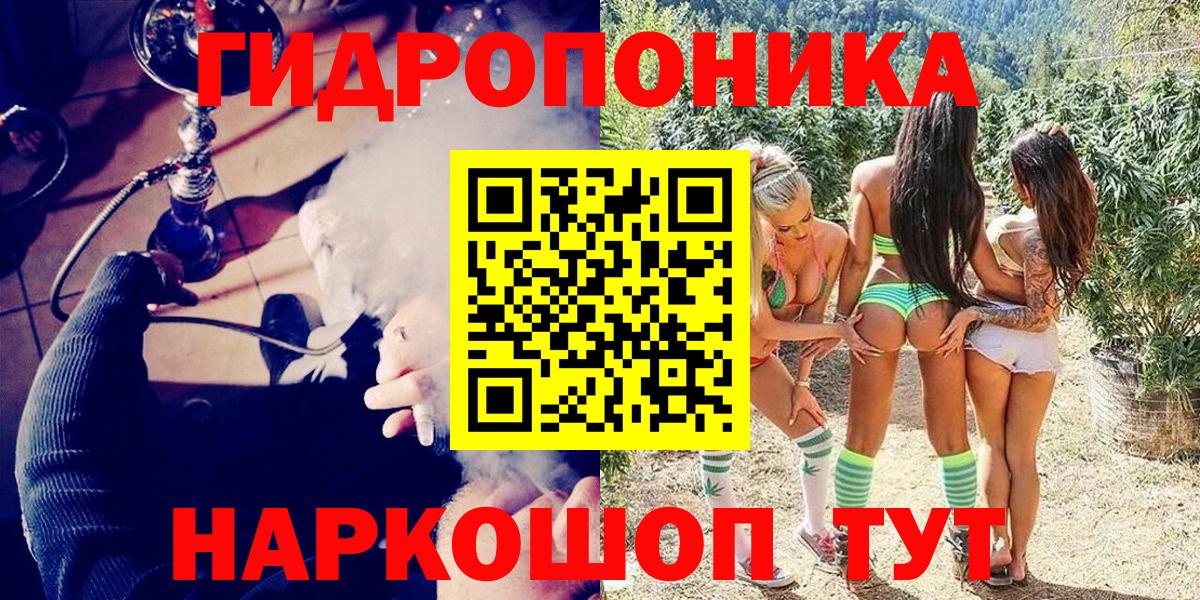 Конопля AK-47 Бирск