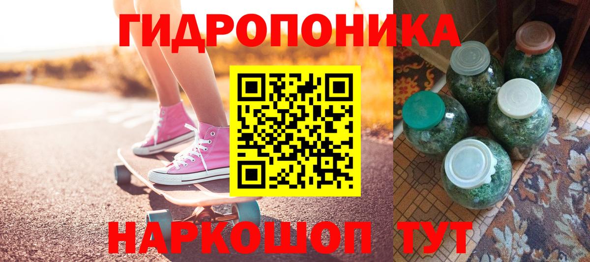 МАРИХУАНА сатива  Бошки Шишки Bruce Banner  Каннабис конопля  Вход с VPN  Бирск 